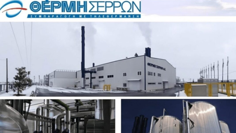 Κράτησε χαμηλά τις τιμές η Τηλεθέρμανση: Στα 12,7 λεπτά η τιμή της κιλοβατώρας για τον καταναλωτή