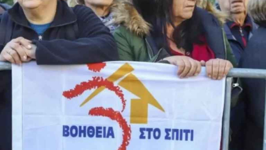 Για τους εργαζόμενους του προγράμματος “Βοήθεια στο Σπίτι”: Μονιμοποίηση του συνόλου των εργαζομένων