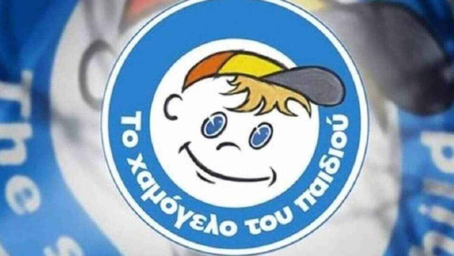 Από το «Χαμόγελο του Παιδιού»: Σεμινάριο για τη διαχείριση δύσκολων περιστατικών που αφορούν ανήλικα παιδιά.