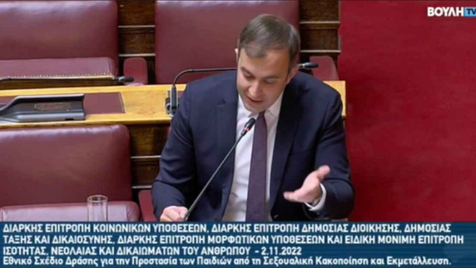 Για τα φαινόμενα σεξουαλικής κακοποίησης ανηλίκων: Πρόταση Χατζηβασιλείου στη Βουλή