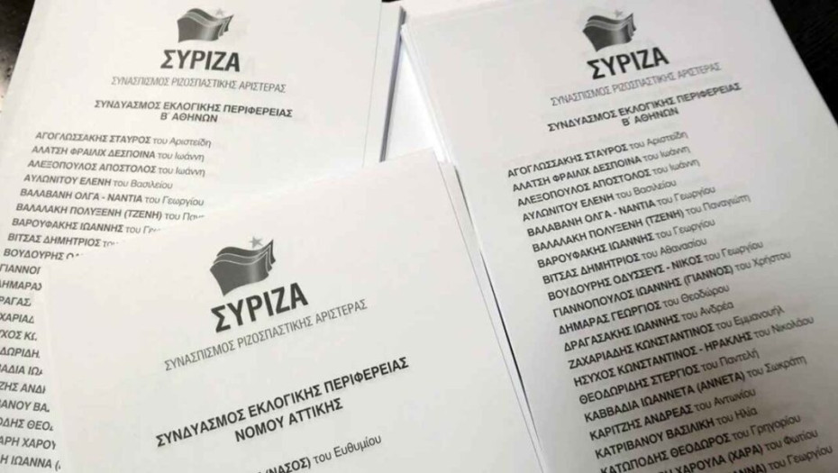Με τα ψηφοδέλτια του ΣΥΡΙΖΑ: Χαμός σε όλη την Ελλάδα