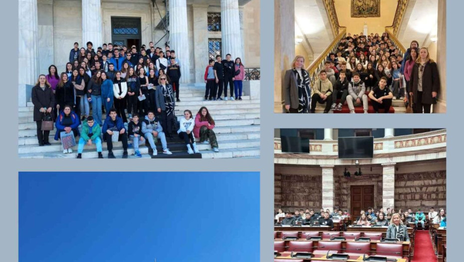 Μαθητές του 1ου Γυμνασίου Σερρών στην Βουλή των Ελλήνων!