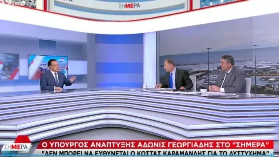 Γεωργιάδης στον ΣΚΑΪ για Τέμπη: Είναι η εικόνα της Ελλάδας που δεν θέλουμε – Θα συγκρουστούμε με το βαθύ κράτος
