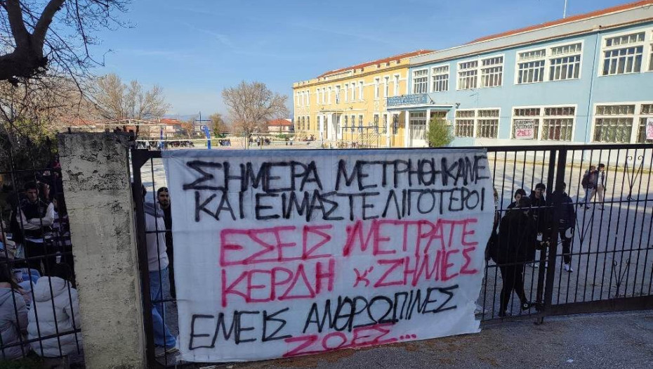 Οι μαθήτριες και οι μαθητές του Παλλατείδιου Γυμνασίου-Λυκείου: Προχώρησαν σε αποχή από τα μαθήματά τους