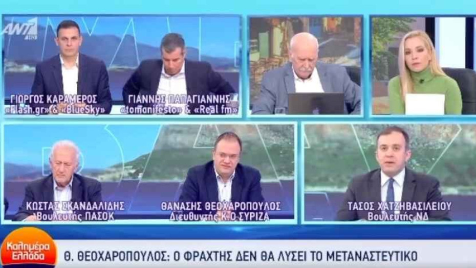Τάσος Χατζηβασιλείου προς ΣΥΡΙΖΑ: Διασύρατε την Ελλάδα διεθνώς!