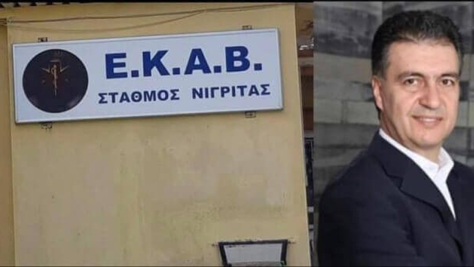 Δήμος Βισαλτίας: Να λειτουργήσει άμεσα ο σταθμός του ΕΚΑΒ Τερπνής