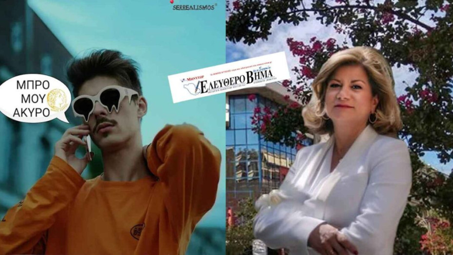 Mascarata:«Κολοτούμπα» Παλάζη με τον τραγουδιστή FY!