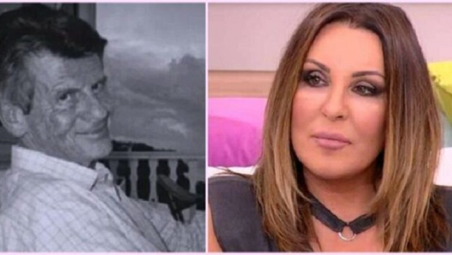 «Αυτός ο σπουδαίος άνθρωπος, ήταν ο δεύτερος πατέρας μου.»: Δύσκολες ώρες για τη Ναταλία Γερμανού και την μητέρα της