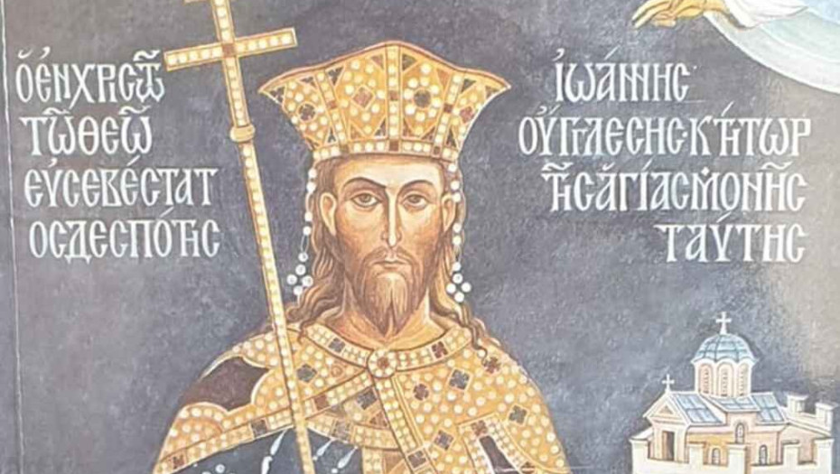“ΙΩΑΝΝΗΣ ΟΥΓΚΛΕΣΗΣ – Ο φιλόχριστος δεσπότης των Σερρών”