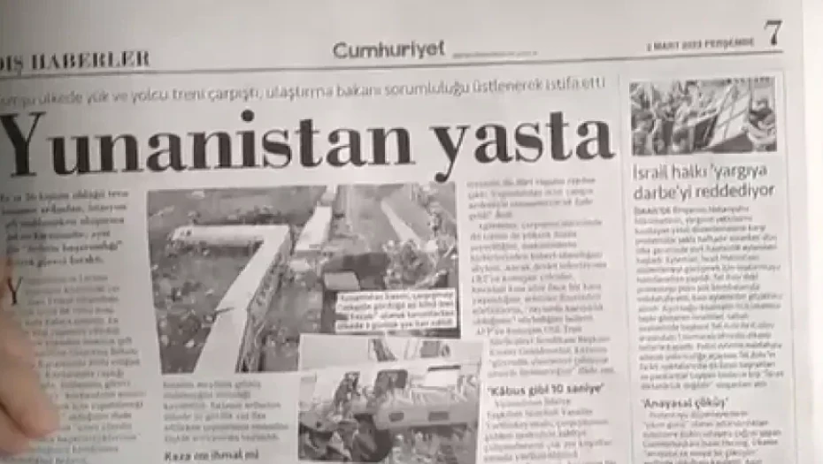 Η παραίτηση Καραμανλή κυριαρχεί στα τουρκικά μέσα κοινωνικής δικτύωσης