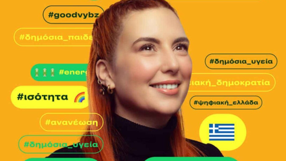 Κατερίνα Σιάννη: Καιρός να σχεδιάσουμε μαζί τη ζωή μας στις Σέρρες!