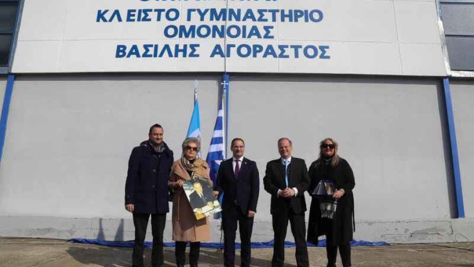 Μετονομάστηκε το κλειστό της Ομόνοιας σε«Βασίλης Αγοραστός»