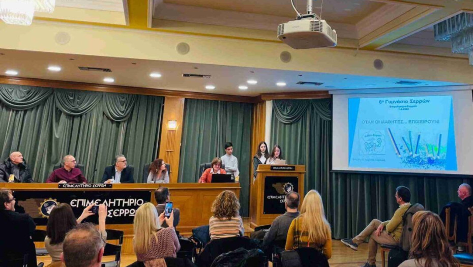 Επιμελητήριο Σερρών: Συνεχίζονται οι εγγραφές για το «Μαθητών Επιχειρείν»