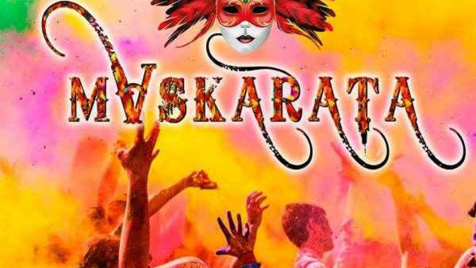 Η Mascarata πρωταγωνίστρια στο Δήμο Σερρών