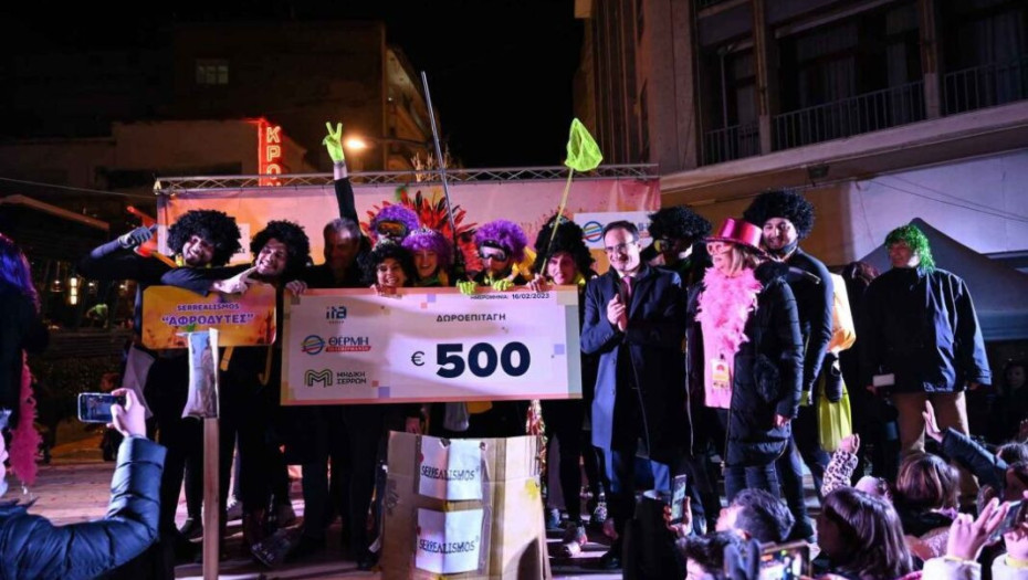 ΜΑΣΚΑΡΑΤΑ 2023 – Σε αποκριάτικους ρυθμούς ο Δήμος Σερρών