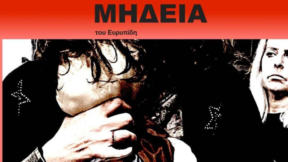 ΔΗΠΕΘΕ Σερρών:Τη Κυριακή η παράσταση από τη θεατρική ομάδα Ν. Πετριτσίου!
