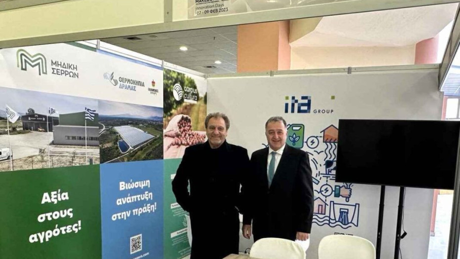 Ο όμιλος ΙΤΑ στις Ημέρες Καινοτομίας (innovation days) στη Κοζάνη!