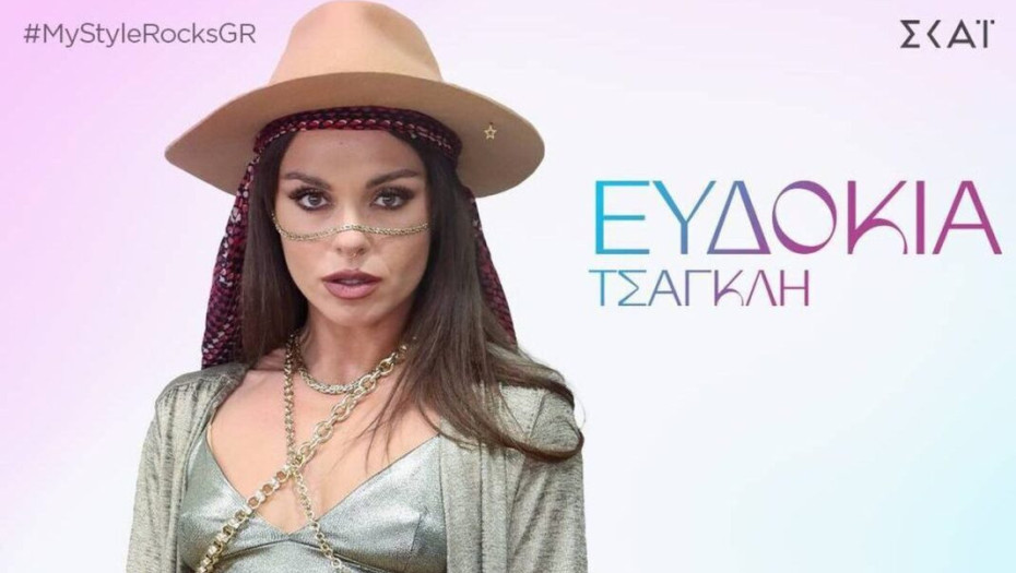 My Style Rocks: Επιζήσασα από τα Τέμπη μπαίνει στο παιχνίδι