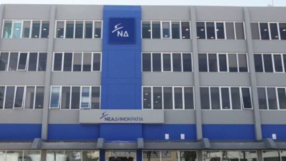 ND Academy:Πολιτική Ακαδημία Επιμόρφωσης Στελεχών το Σάββατο!