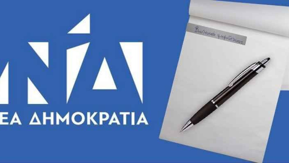 Η Ν.Δ. έκλεισε το ψηφοδέλτιο στην Ά Θεσσαλονίκης
