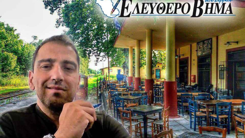 Ο Παναγιώτης Σαββίδης ζητά αξιοποίηση των σιδηροδρομικών σταθμών που ρημάζουν…