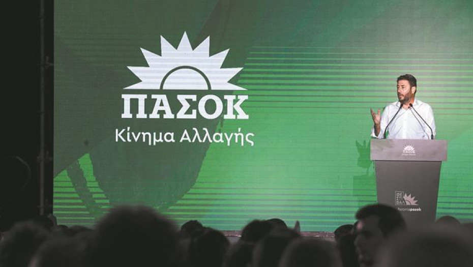Έτοιμο δηλώνει το ΠΑΣΟΚ:Την Κυριακή η ανακοίνωση των ψηφοδελτίων!