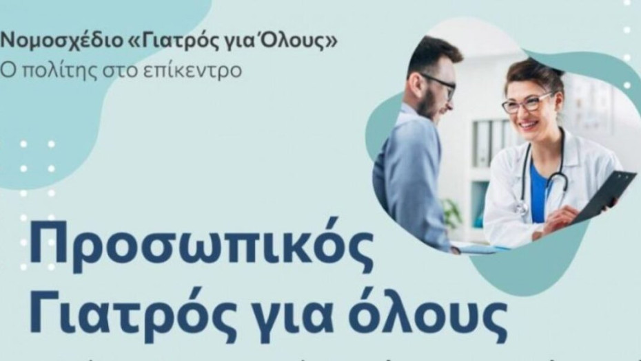 ΕΛΛΑΔΙΣΤΑΝ Γράφει ο Γιώργος Βεζυργιανίδης