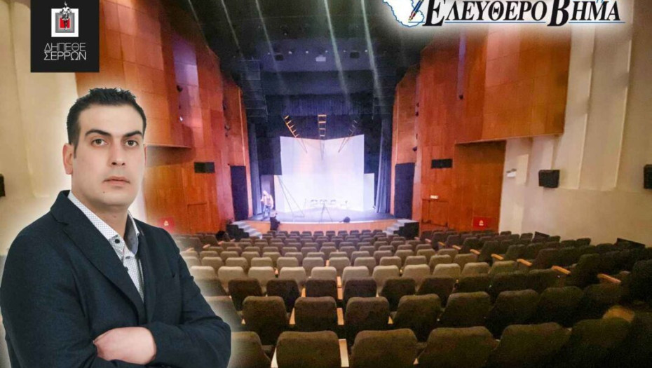 ΔΗΠΕΘΕ Σερρών: Ο Μάρτιος αφιερωμένος στη Σύγχρονη Παγκόσμια Δραματουργία!