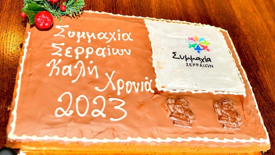 Συμμαχία Σερραίων – Τυχερός ο Δημήτρης Γιαννάκης και η αυτοδιοικητική οικογένεια!