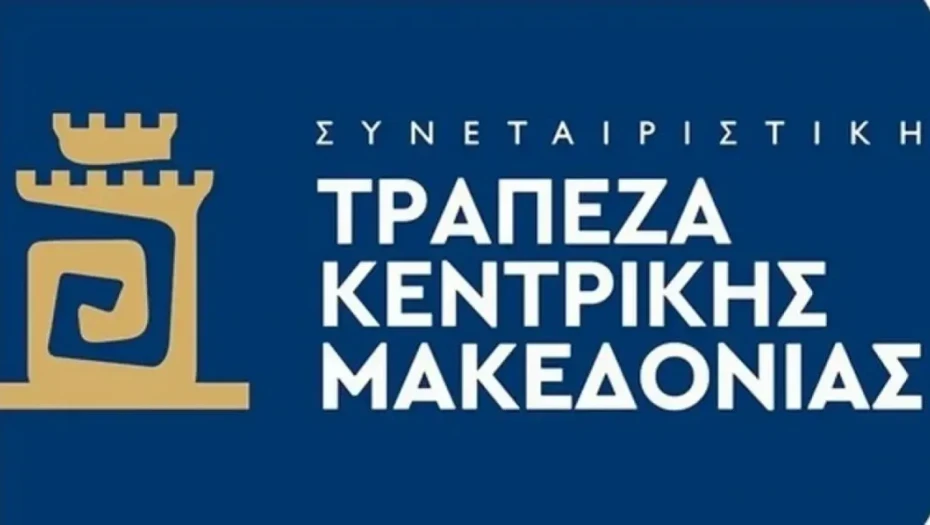 Εγκρίθηκε από το ΔΣ της Συνεταιριστικής η συγχώνευση με την Παγκρήτια Τράπεζα!