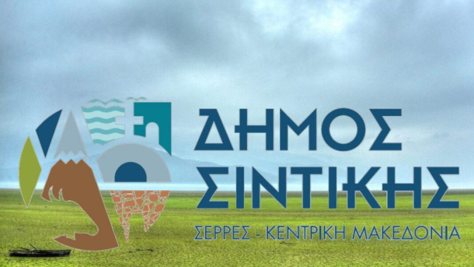 O Πρόεδρος της Κερκίνης Θόδωρος Καρατζίκος κατά του Δομουχτσίδη