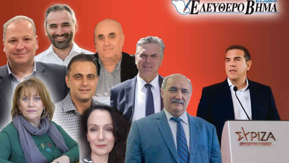 Μετά την ανακοίνωση Αβραμάκη, Καρπουχτσή, Σαββίδου – «Καζάνι» που βράζει η Ν.Ε ΣΥΡΙΖΑ Σερρών!