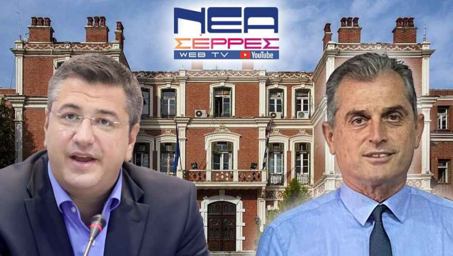 Ευχαριστημένος ο Τζιτζικώστας για το έργο Σπυρόπουλου στη Π.Ε Σερρών!
