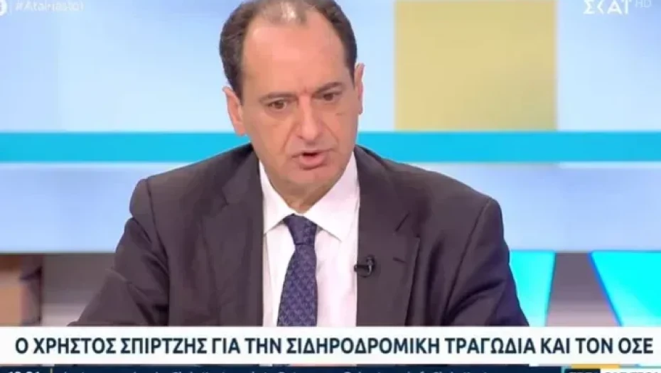 Σπίρτζης για τα Τέμπη: Το όλοι φταίνε, δεν ισχύει – Η κυβέρνηση ΣΥΡΙΖΑ δεν αισθάνομαι ότι φταίει