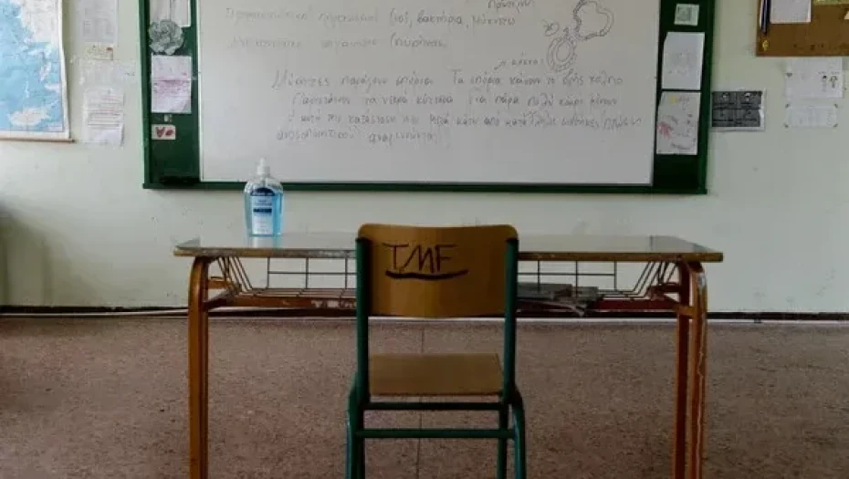 Βρυξέλλες: Έκλεισε ελληνικό σχολείο λόγω ακαταλληλότητας του κτιρίου