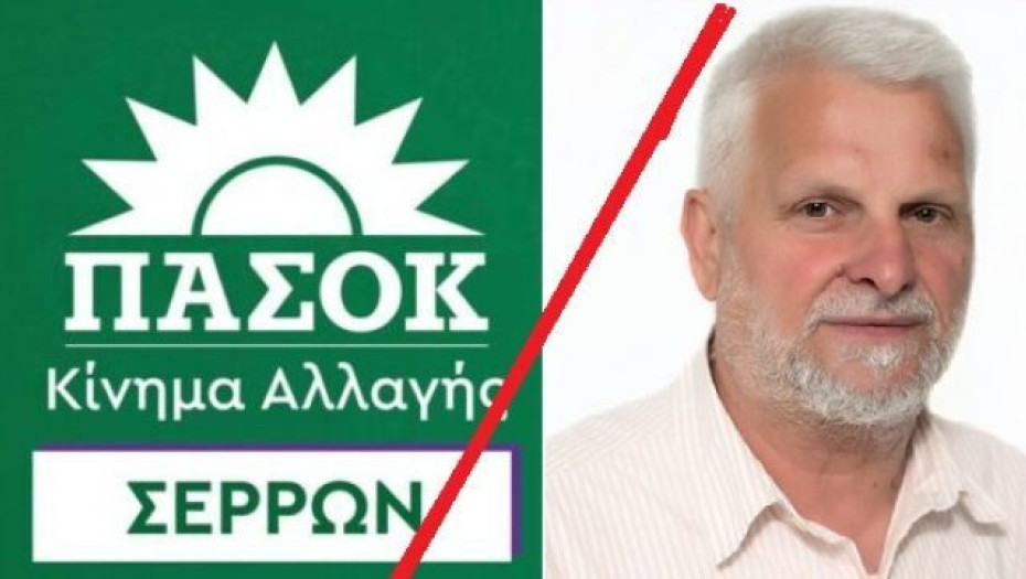 Ο Χρήστος Βουλγαρίδης αποχαιρέτησε το ΠΑΣΟΚ!