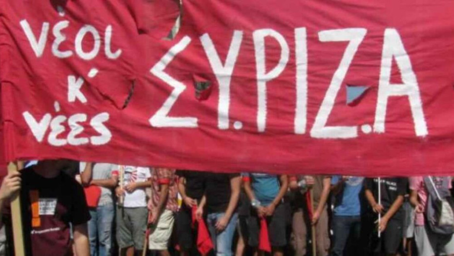 Τη Πρωτομαγιά από τη Ν.Ε ΣΥΡΙΖΑ Σερρών: Κάλεσμα για κινητοποίηση