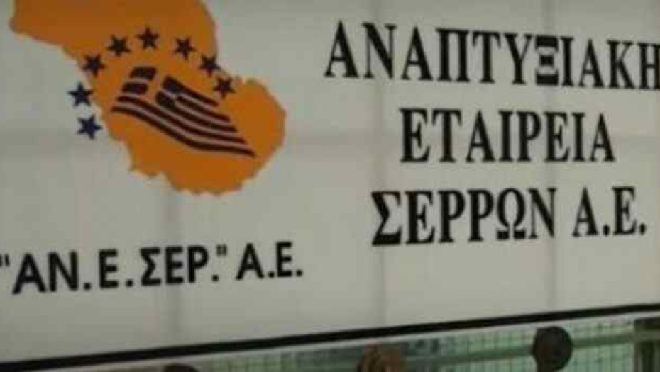 Η ΑΝΕΣΕΡ στην 89η Διεθνή Έκθεση Θεσσαλονίκης