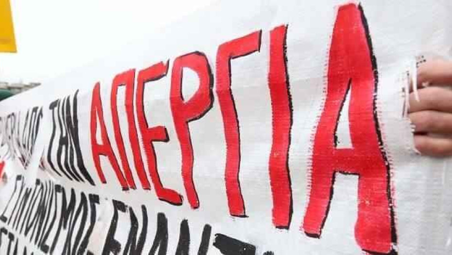 Από τους Συνταξιούχους ΙΚΑ Σερρών: Απεργιακή συγκέντρωση για τη Πρωτομαγιά στη Πλατεία Ελευθερίας