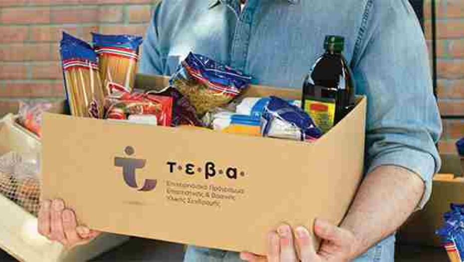 Τη Δευτέρα και Τρίτη: Διανομή προϊόντων ΤΕΒΑ στις Σέρρες