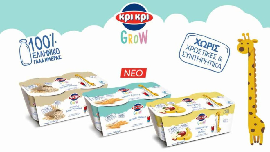 Από την Κρι Κρι Δυο νέα βρεφικά προϊόντα