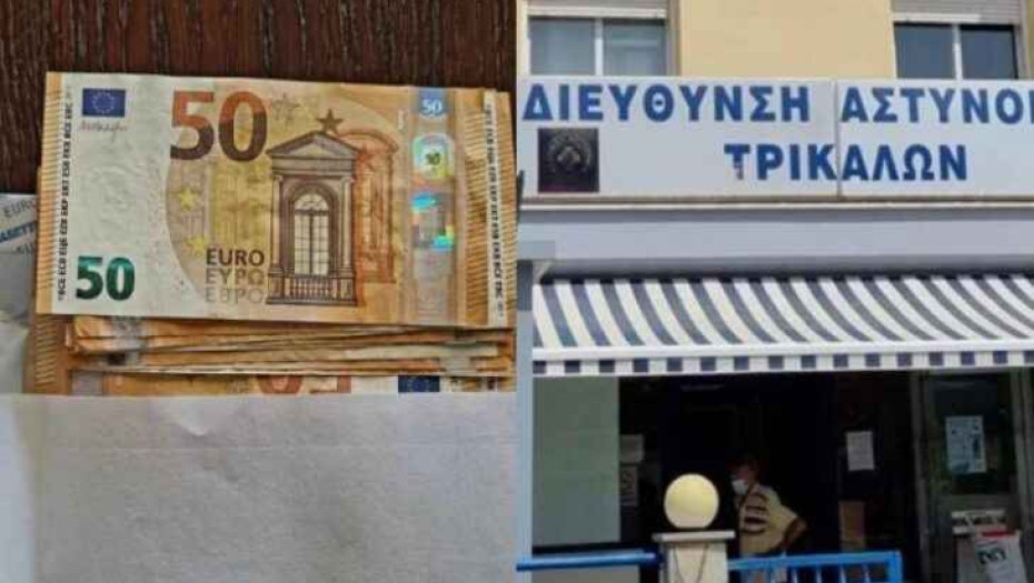 Άξια πολλών συγχαρητηρίων: Γυναίκα στα Τρίκαλα βρήκε φάκελο με 17.000 ευρώ και τον παρέδωσε στην αστυνομία