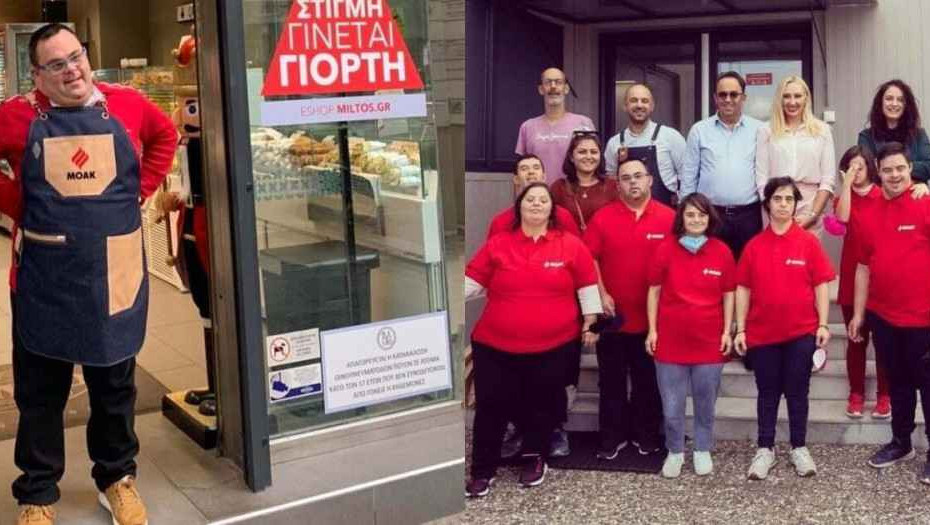 Νέοι με σύνδρομο Down έγιναν barista, φτιάχνουν τον καλύτερο καφέ και την ημέρα όλων στη Θεσσαλονίκη