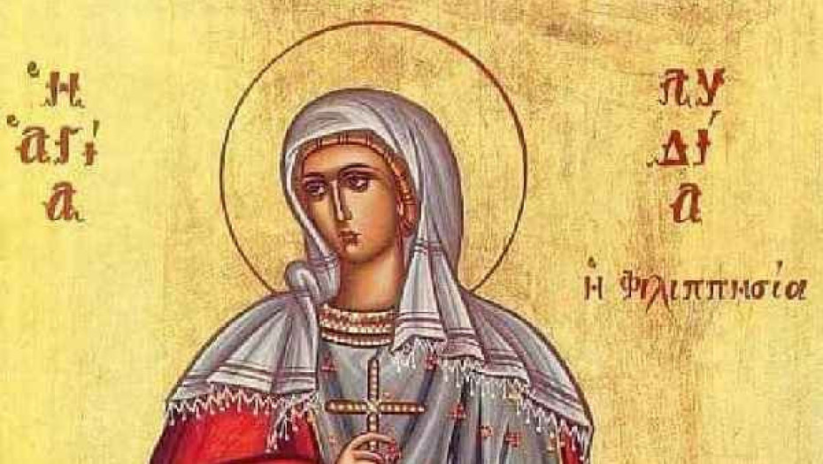Αγία Λυδία η Φιλιππησία η πρώτη Ελληνίδα Χριστιανή Τιμή για τις γυναίκες-Γράφει ο Μαθηματικός Μυργιώτης Παναγιώτης