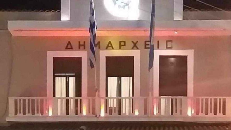 Για την Παγκόσμια Ημέρα για τη Σκλήρυνση κατά Πλάκας Στα πορτοκαλί το Δημαρχείο Σερρών