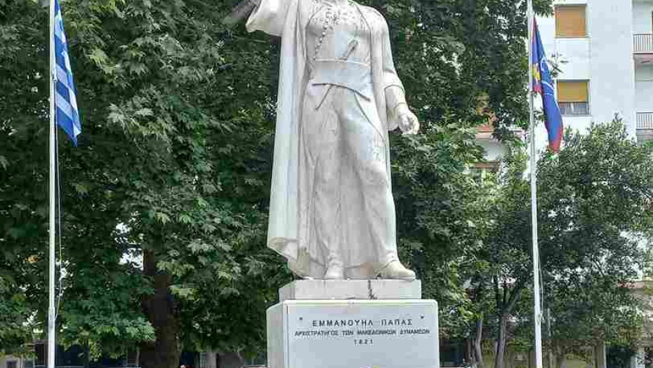 Εκδηλώσεις τιμής και μνήμης Για τον Αρχιστράτηγο των Μακεδονικών Δυνάμεων, Εμμανουήλ Παπά