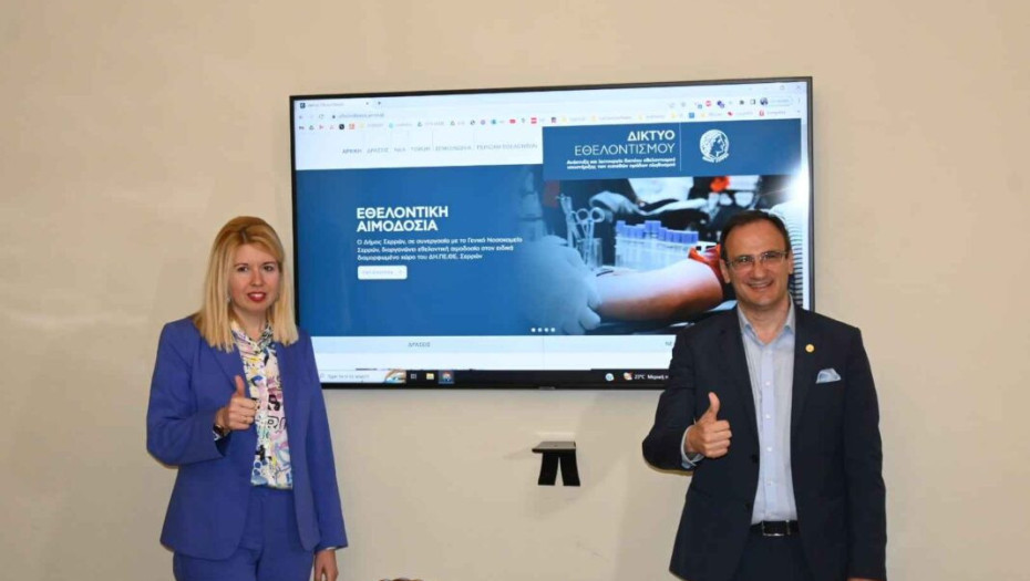 Πράξη το Δίκτυο Εθελοντισμού Δήμου Σερρών!