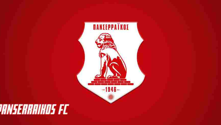 Για την κατάκτηση του πρωταθλήματος: Σήμερα η φιέστα του Πανσερραικού