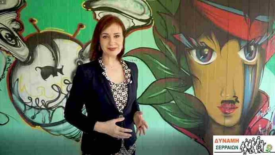 Αριάδνη Παπαφωτίου: Η περιοχή Σιγής θα μπορούσε να είναι μοντέλο