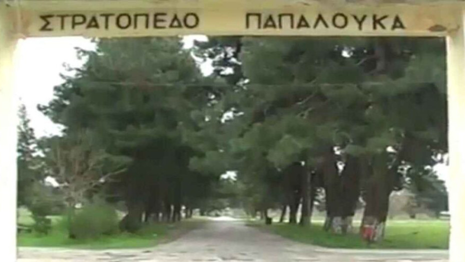 Για εύρεση λύσης στο ζήτημα των στρατοπέδων: Έκκληση σε όλους τους εκπροσώπους και φορείς της Π.Ε Σερρών